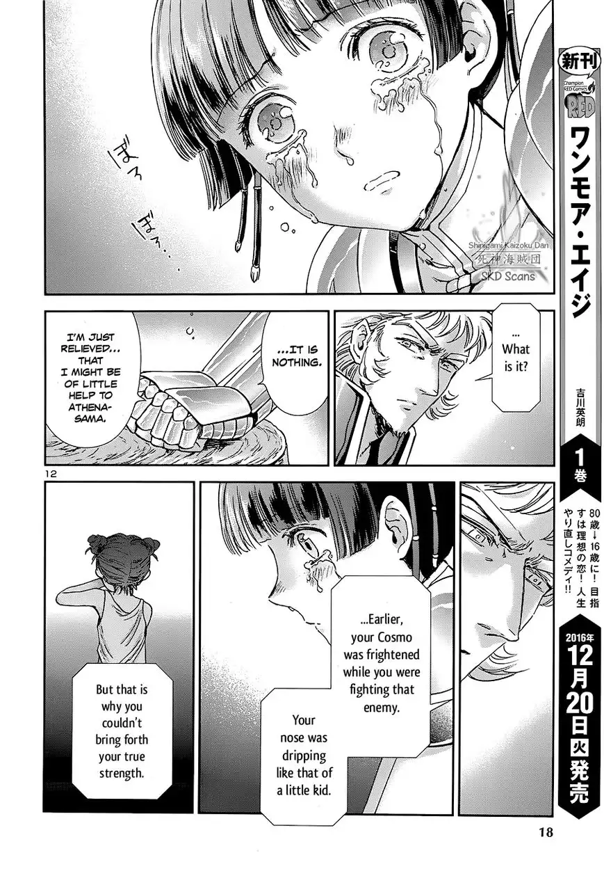 Saint Seiya - Saintia Shou Chapter 41 13